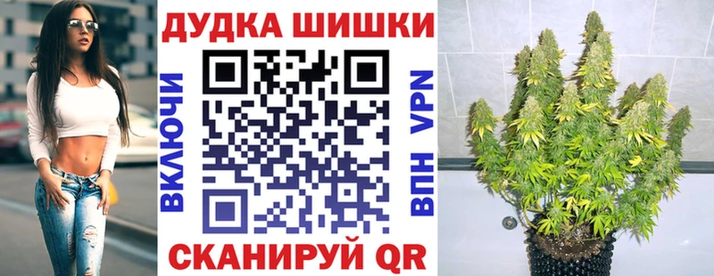 Купить закладку МАРИХУАНА  Cocaine  СОЛЬ  Меф  ГАШ  Крымск