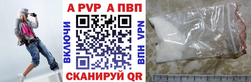 Alfa_PVP VHQ Крымск