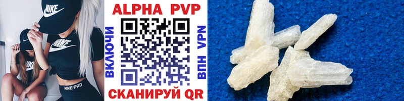 Купить закладки  Крымск  Alpha PVP Соль 