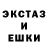 Ecstasy бентли Trapper Trace
