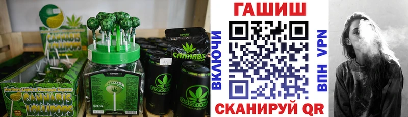 Еда ТГК марихуана  Купить  Крымск 