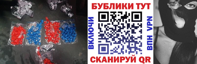 Купить закладки  Крымск  Экстази 300 mg 