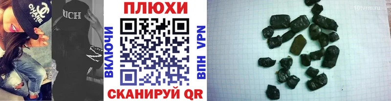Купить  Крымск  ГАШ 40% ТГК 
