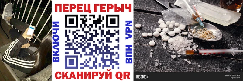 Купить где  Крымск  ГЕРОИН VHQ 