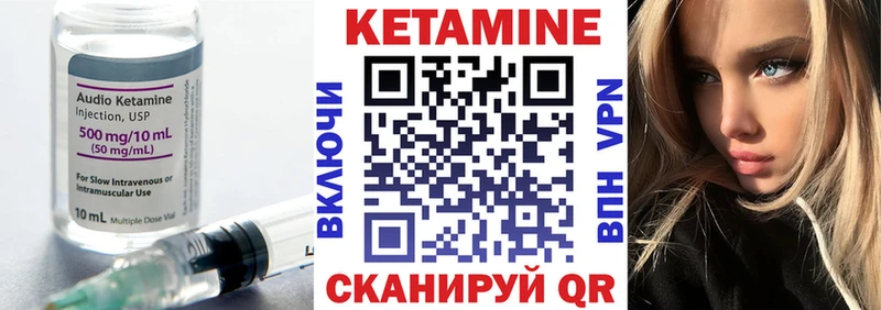 Купить где  Крымск  Кетамин ketamine 
