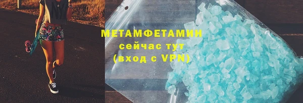 мет Горнозаводск