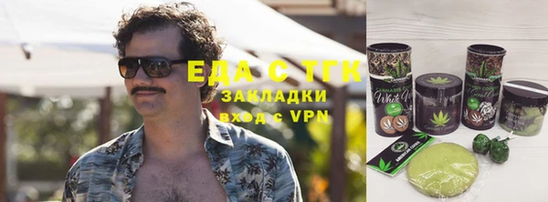 кокаин VHQ Горно-Алтайск