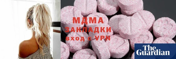 мет Горнозаводск