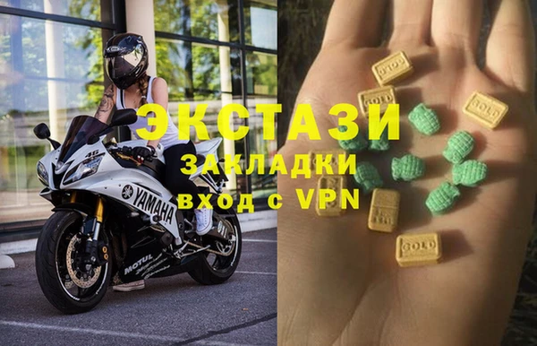 мет Горнозаводск