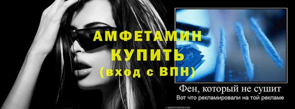 марихуана Горняк