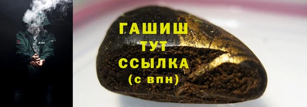 марихуана Горняк