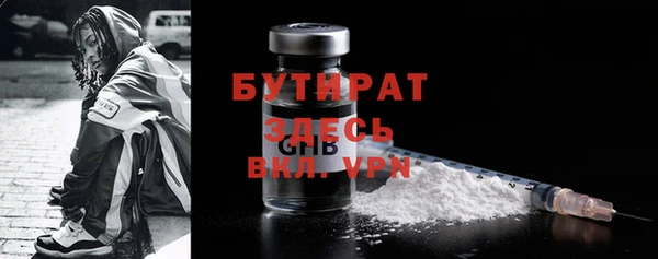 кокаин VHQ Горно-Алтайск