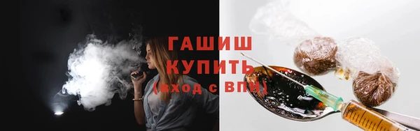 марихуана Горняк