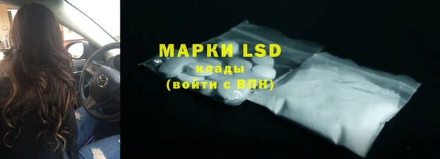 мет Горнозаводск