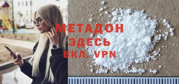 кокаин VHQ Горно-Алтайск