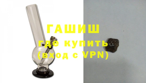 мет Горнозаводск