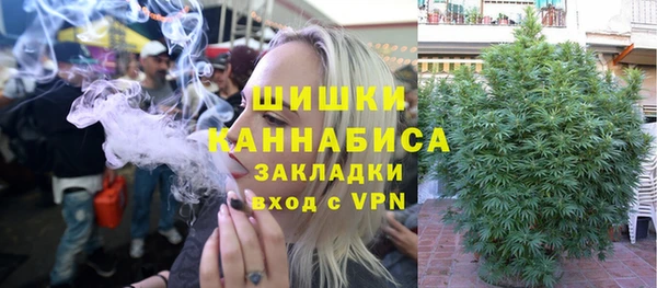 марихуана Горняк
