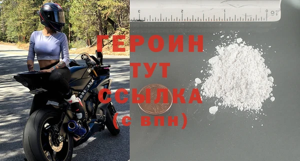 марихуана Горняк