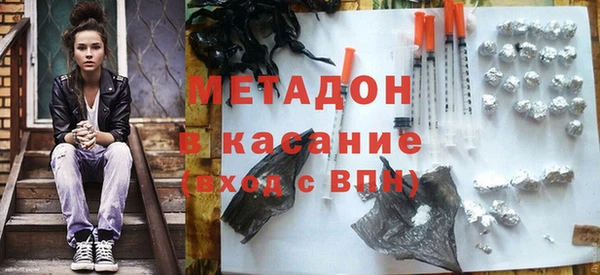 мет Горнозаводск