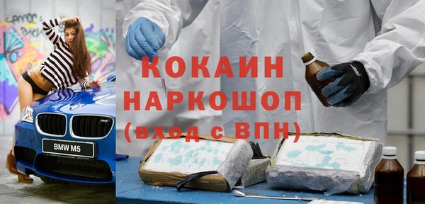 кокаин VHQ Горно-Алтайск