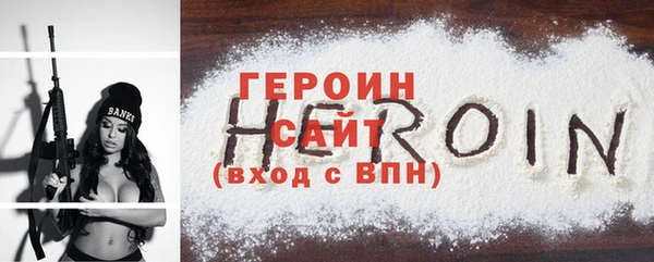 мет Горнозаводск