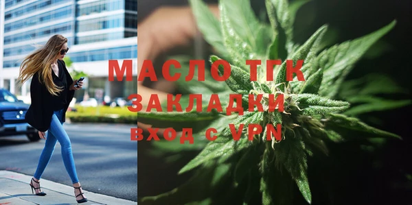 марихуана Горняк