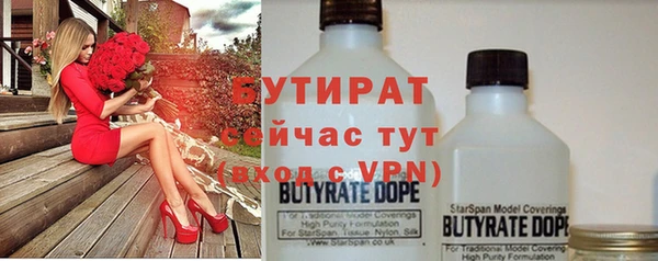 марихуана Горняк