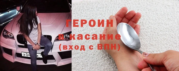 а пвп мука Гусиноозёрск