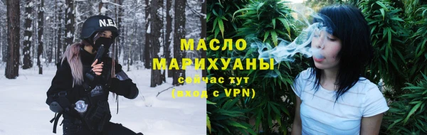 а пвп мука Гусиноозёрск
