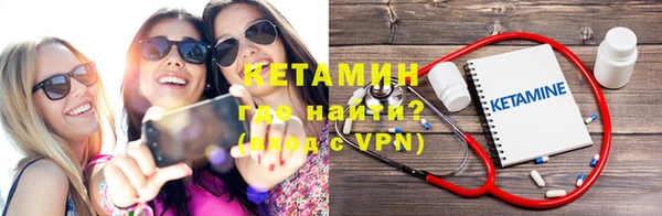 кокаин VHQ Горно-Алтайск