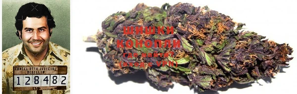 марихуана Горняк