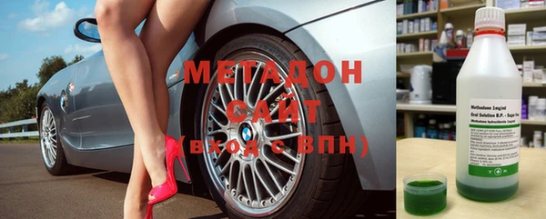 мет Горнозаводск