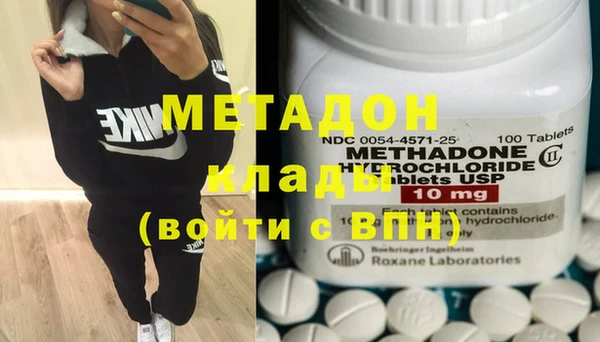 кокаин VHQ Горно-Алтайск