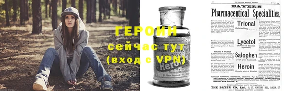 марихуана Горняк