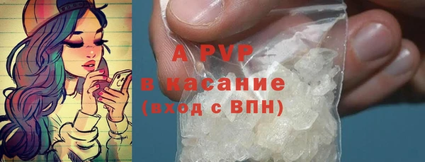 а пвп мука Гусиноозёрск
