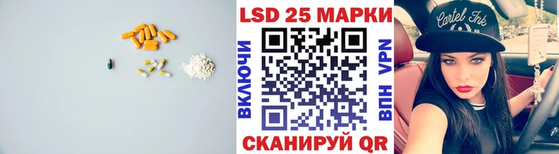 Купить  Крымск  ЛСД экстази ecstasy 