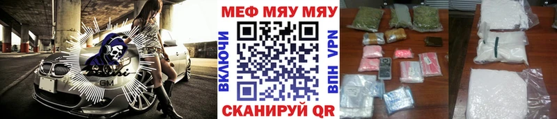 Меф мука Крымск