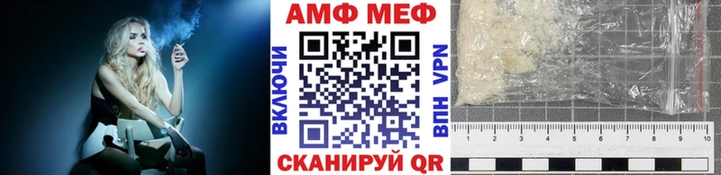 Метамфетамин мет Крымск