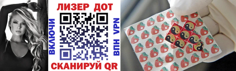 Марки 25I-NBOMe 1,8мг  Купить закладки  Крымск 